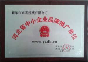 中小企业品牌推广